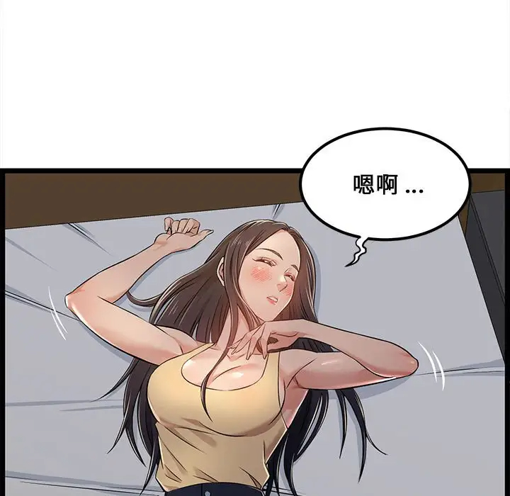 蚂蚁地狱 - 第4话 - page 65