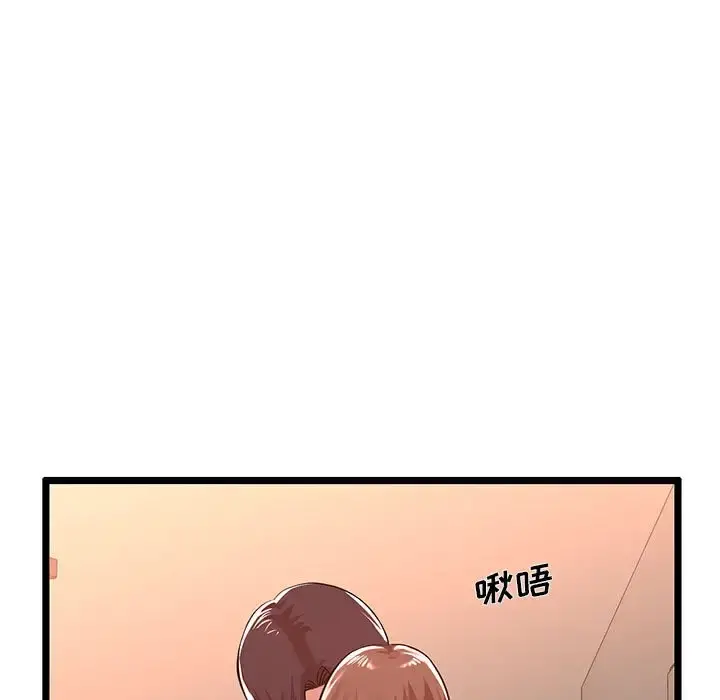 蚂蚁地狱 - 第3话 - page 7