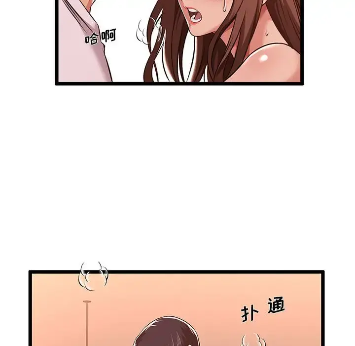 蚂蚁地狱 - 第3话 - page 10