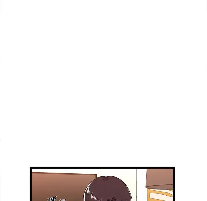 蚂蚁地狱 - 第3话 - page 42