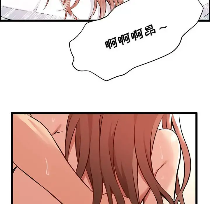 蚂蚁地狱 - 第3话 - page 60