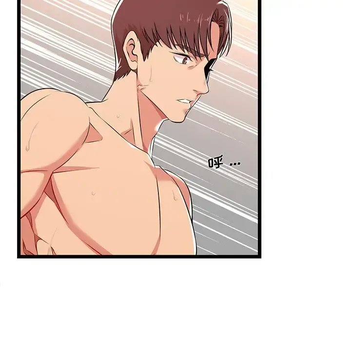 蚂蚁地狱 - 第3话 - page 70