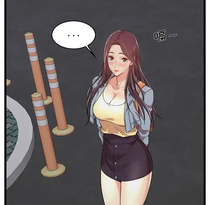 蚂蚁地狱 - 第3话 - page 121