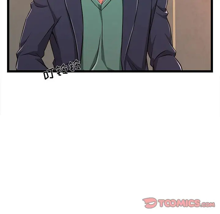 蚂蚁地狱 - 第5话 - page 80