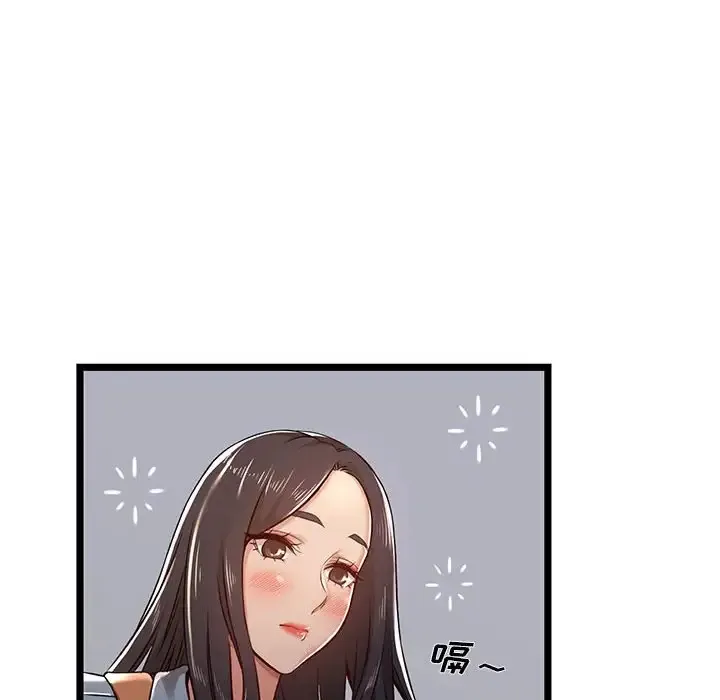 蚂蚁地狱 - 第4话 - page 10