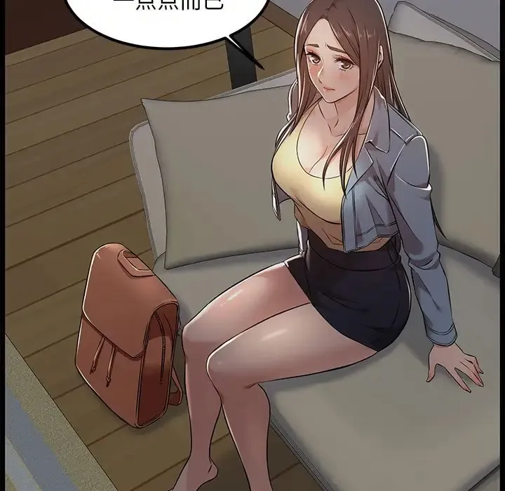 蚂蚁地狱 - 第4话 - page 17