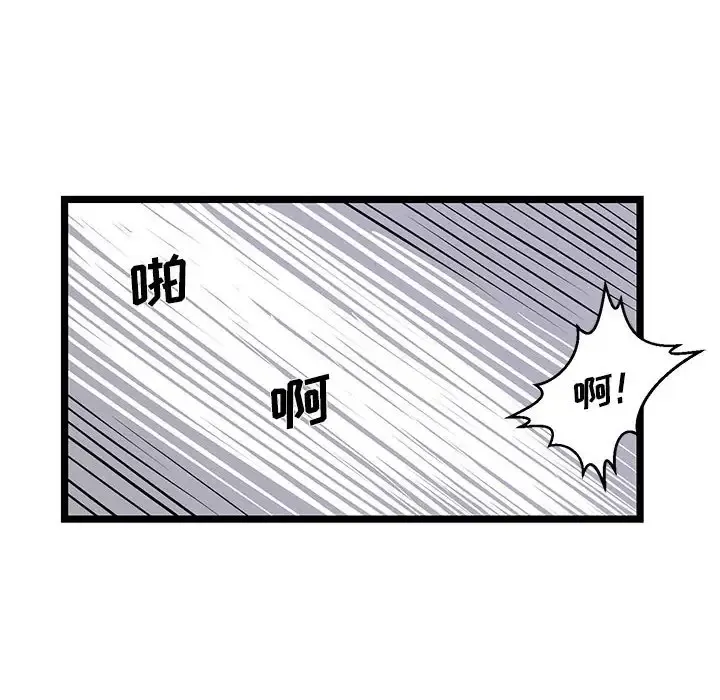 蚂蚁地狱 - 第4话 - page 24