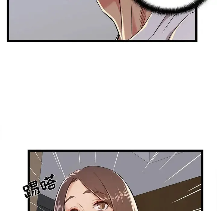 蚂蚁地狱 - 第4话 - page 84