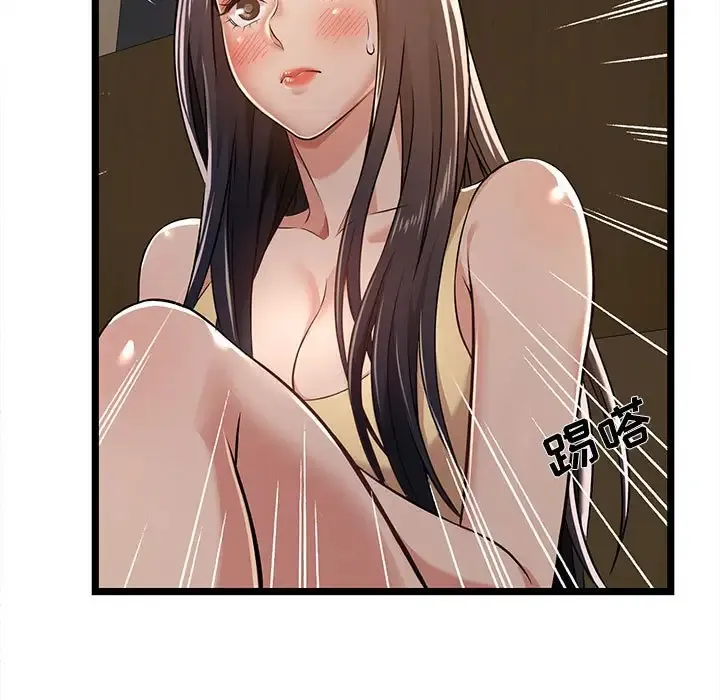 蚂蚁地狱 - 第4话 - page 85