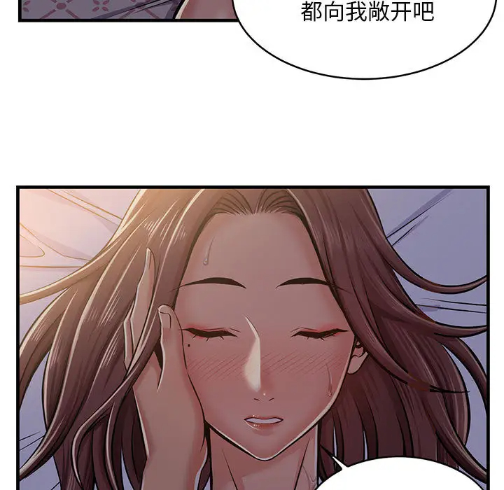 蚂蚁地狱 - 第1话 - page 9