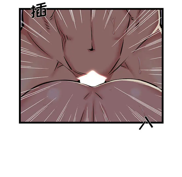 蚂蚁地狱 - 第1话 - page 62