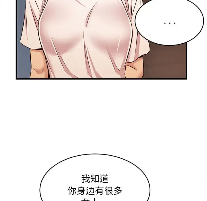 蚂蚁地狱 - 第1话 - page 80