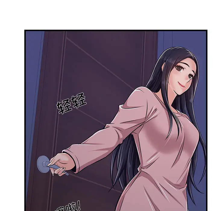 蚂蚁地狱 - 第1话 - page 158