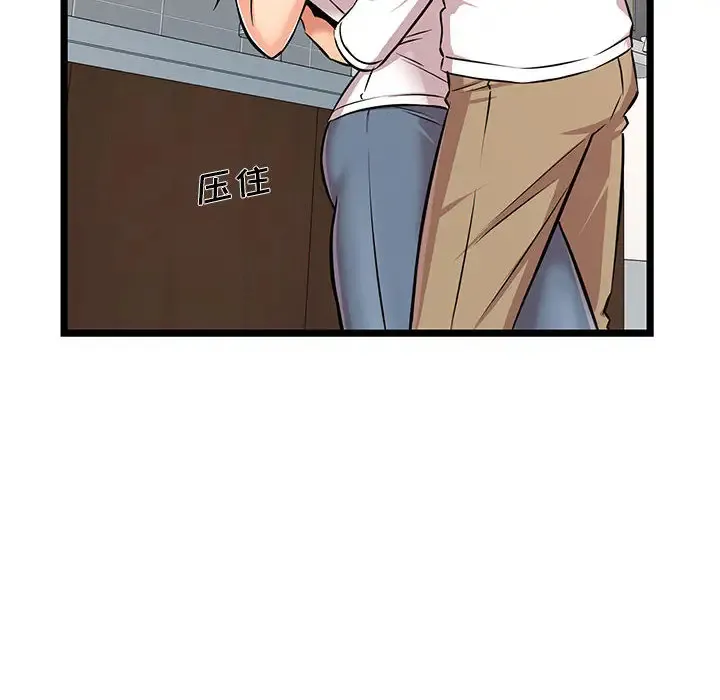 蚂蚁地狱 - 第2话 - page 100