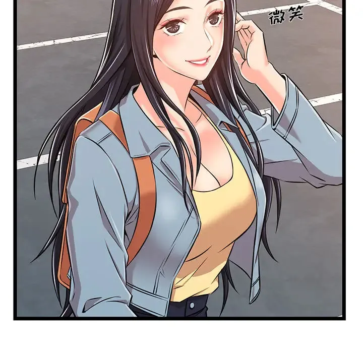 蚂蚁地狱 - 第2话 - page 112