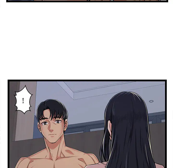蚂蚁地狱 - 第2话 - page 21