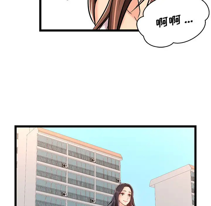 蚂蚁地狱 - 第2话 - page 107