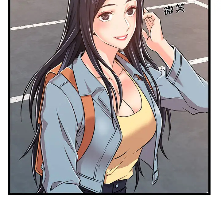 蚂蚁地狱 - 第2话 - page 112