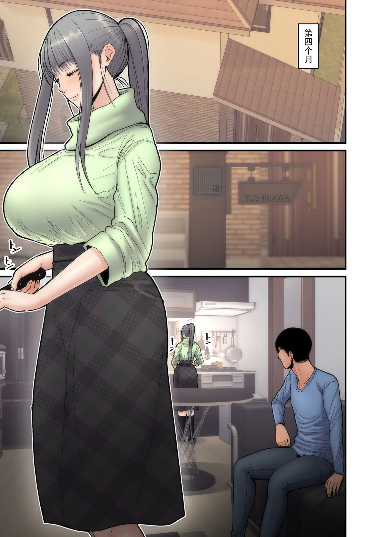 [短篇]妻想い、寝取らせ完结编[DL版] - 开始阅读 - page 3