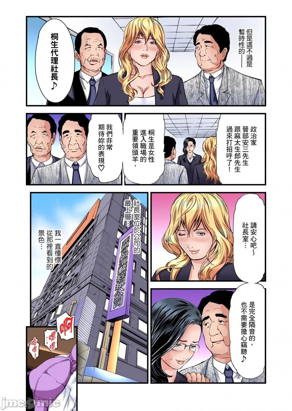 慾求不满的人妻在淫荡温泉中被放肆疯狂侵犯[天马ふぇみお]欲求不満の人妻は温泉旅馆で激しく闷える - 第8章 - page 27