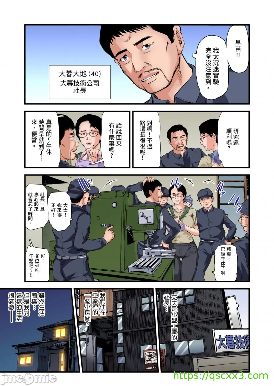 慾求不满的人妻在淫荡温泉中被放肆疯狂侵犯[天马ふぇみお]欲求不満の人妻は温泉旅馆で激しく闷える - 第8章 - page 117