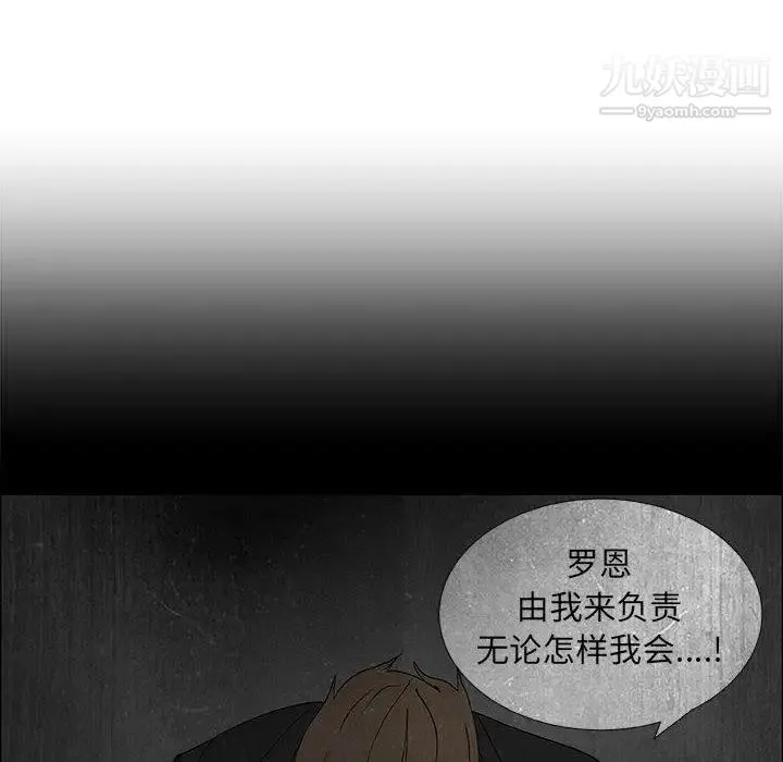 漂亮姐姐 - 第30话 - page 28