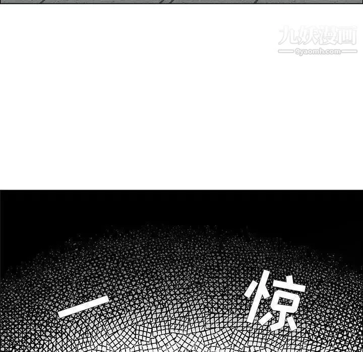 漂亮姐姐 - 第30话 - page 45