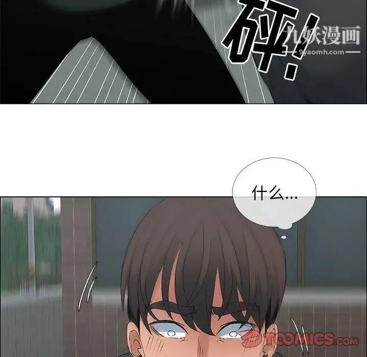漂亮姐姐 - 第30话 - page 50