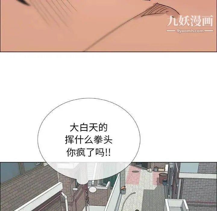 漂亮姐姐 - 第30话 - page 55