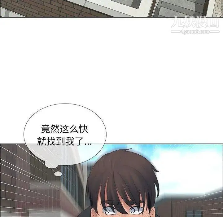 漂亮姐姐 - 第30话 - page 60