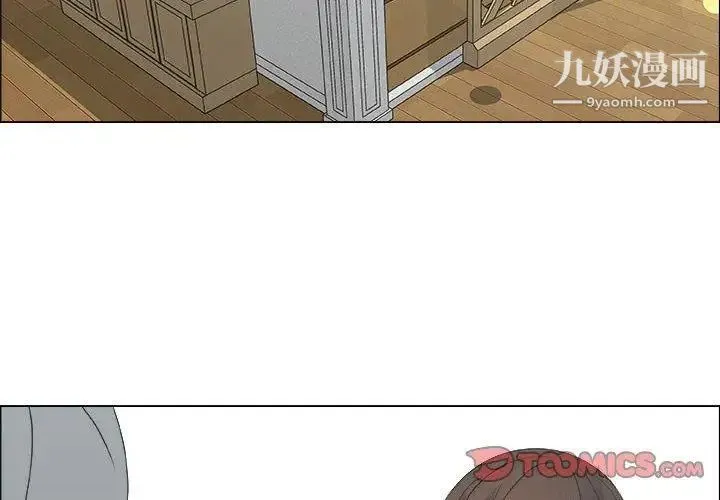 漂亮姐姐 - 第25话 - page 4