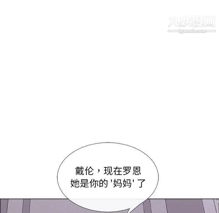 漂亮姐姐 - 第25话 - page 17