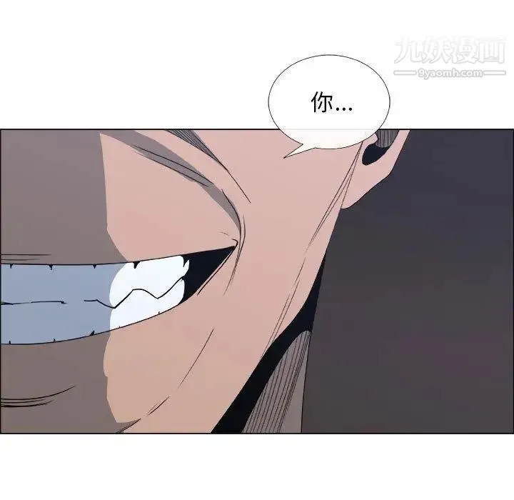 漂亮姐姐 - 第25话 - page 51