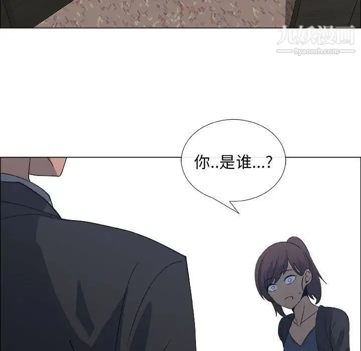 漂亮姐姐 - 第25话 - page 59