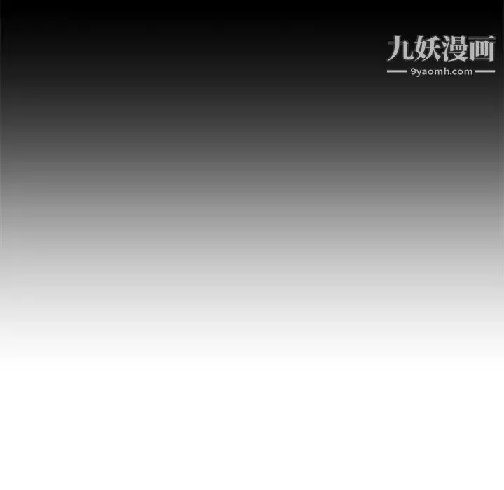 漂亮姐姐 - 预告篇 - page 24