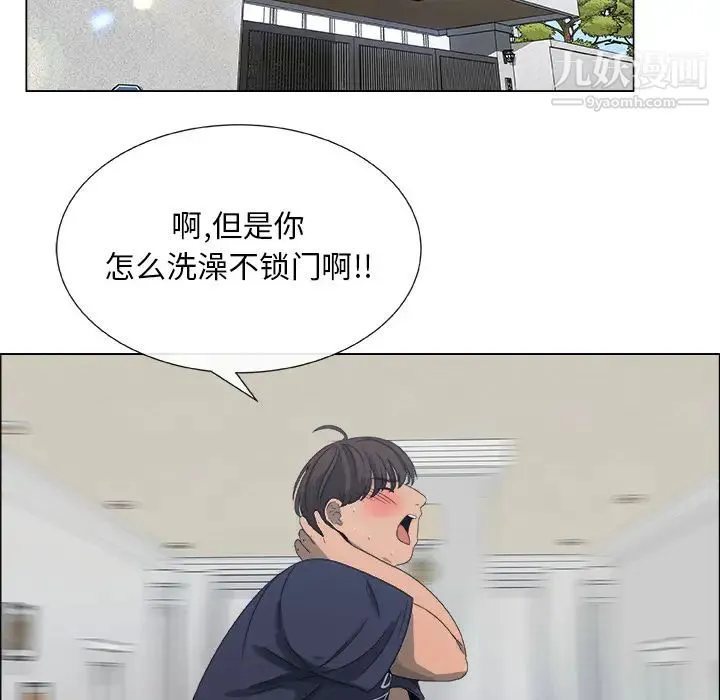 漂亮姐姐 - 预告篇 - page 26
