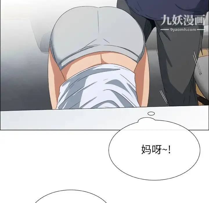 漂亮姐姐 - 预告篇 - page 48