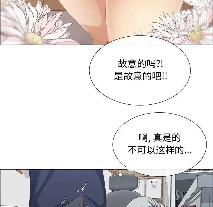 漂亮姐姐 - 预告篇 - page 50