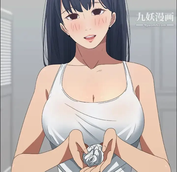 漂亮姐姐 - 预告篇 - page 58
