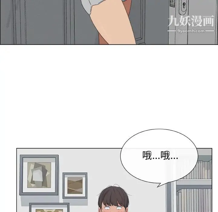 漂亮姐姐 - 预告篇 - page 62