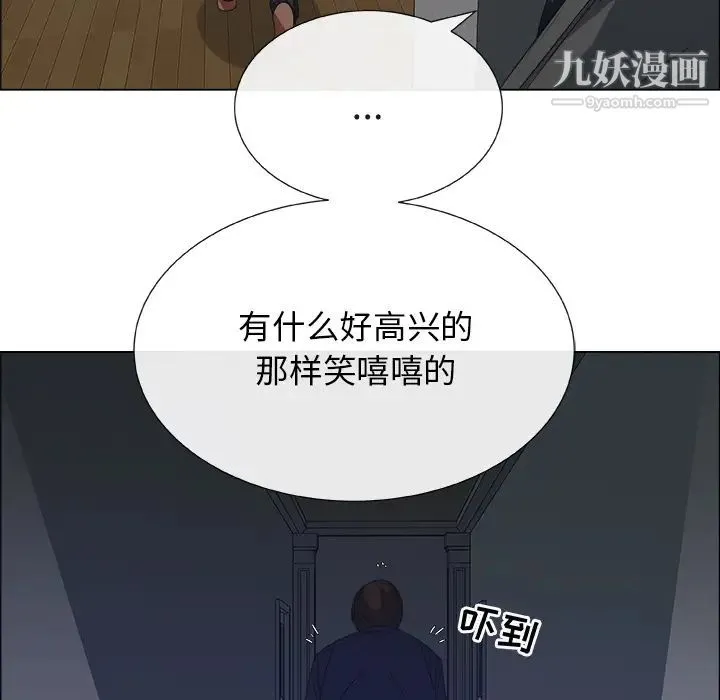 漂亮姐姐 - 预告篇 - page 72
