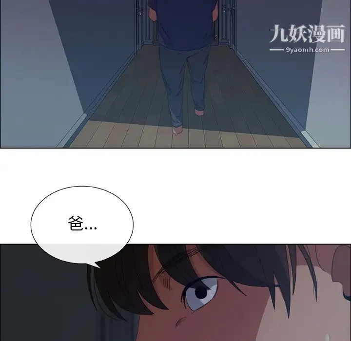 漂亮姐姐 - 预告篇 - page 73
