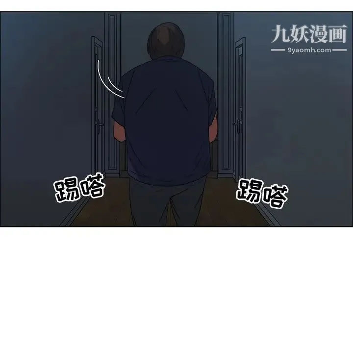 漂亮姐姐 - 预告篇 - page 86