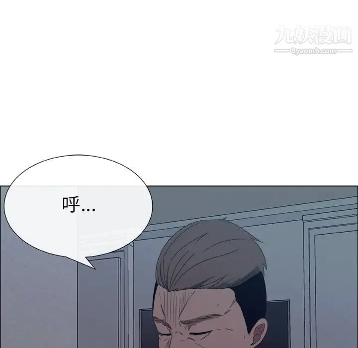 漂亮姐姐 - 预告篇 - page 87