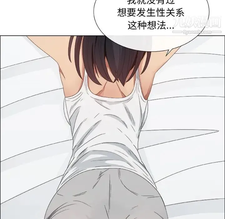 漂亮姐姐 - 预告篇 - page 100