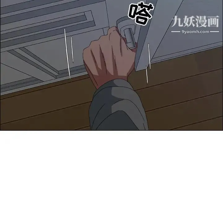 漂亮姐姐 - 预告篇 - page 102