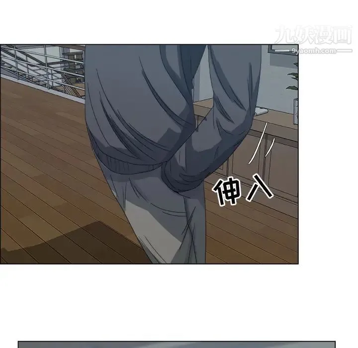 漂亮姐姐 - 预告篇 - page 103