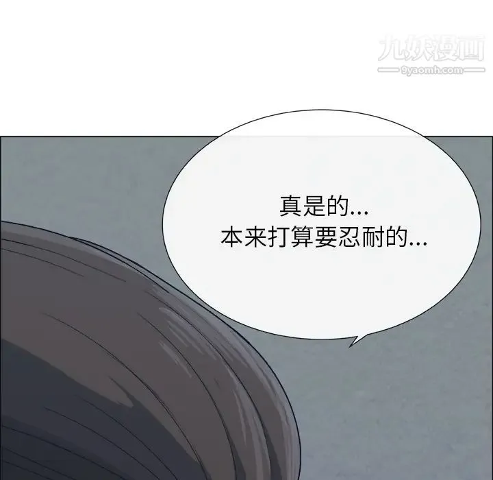 漂亮姐姐 - 预告篇 - page 105