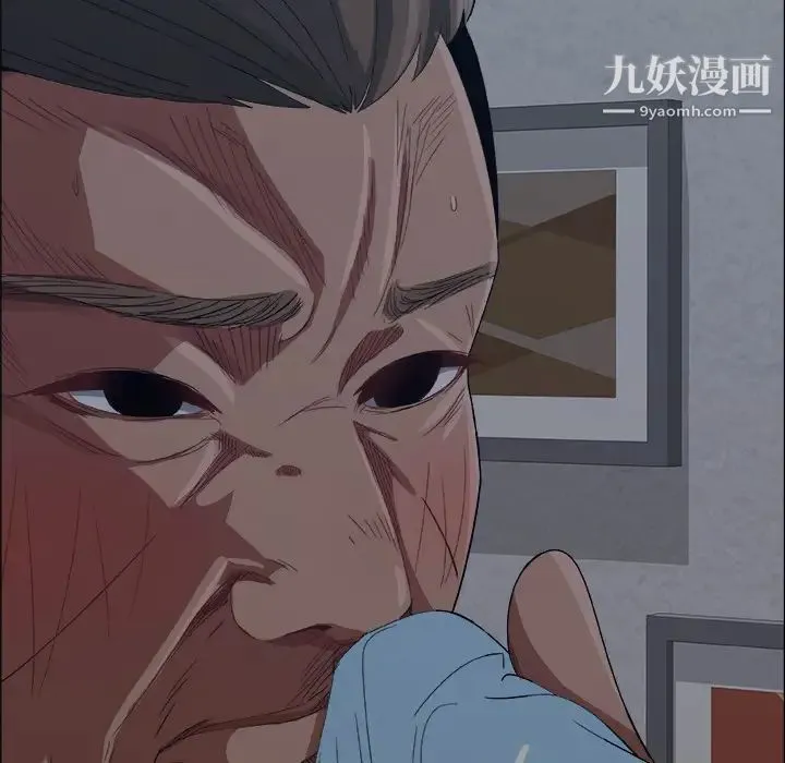 漂亮姐姐 - 预告篇 - page 106