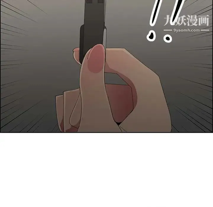 漂亮姐姐 - 第47话 - page 5